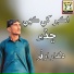 Faqeer Dildar Otho