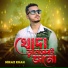 Miraz Khan
