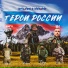 PORTNOV