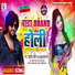 Prashant Chaubey
