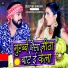 Deepak Sahani, Samiksha Sharma