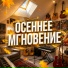 Просто Серёга