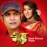 Kazi Shuvo, Puja