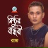 Raaz