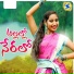 BODANAPU NATRAJ, Dasa Laxmi