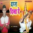 Ashish Mishra
