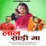 Kamal Dhanai, Rajni Rana
