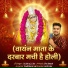Sukhraj Liler
