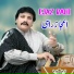 Ejaz Rahi