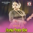 Biswanath Roy, Anima Das