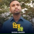 Sheikh Rashed