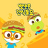 Pororo the Little Penguin