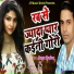 Vikash Ringaniya