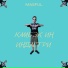 MASFUL