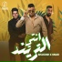 Hassan Shakosh, Omar Kamal, Eslam Saso