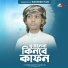 Moyaj Ali