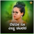 Shrishila Kagal
