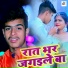 Aditya Samrat