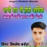 VIMLESH BANOTA