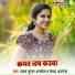 Syam sundar Anmol, Sandhya Anmol