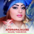 Гулру Табарова Gulru Tabarova
