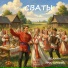 Полина Григорьева