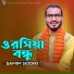 Samim Siddiki