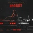 Eiven, SERPO, Руслан Арыкпаев, MNTR