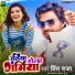 Prince Raja