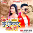Prayag Raj