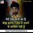 Pandit Shashishekhar Ji
