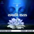 YashoBhakti, Jaydeep Swadia