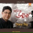 Saikat Mitra