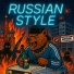 снова потаскуха, пшеничный геморрой