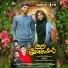Suhail Koppam