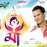 Zubeen Garg