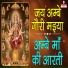 Aarti Jaiswal
