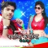 Sonu Savera