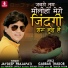 Jaydeep Prajapati