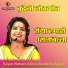 Anuradha Dangi