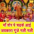chanchal prajapati