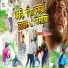 Alka Sargam