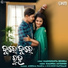 aseema Panda, Kuldeep Pattnaik