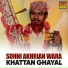 Khattan Ghayal