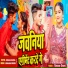 Dilkash Deewana