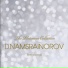 Namsrainorov D.