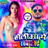 Ashish Yadav