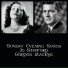 Jo Stafford, Gordon MacRae