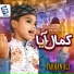 Farhan Ali Hussaini