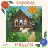Коробка